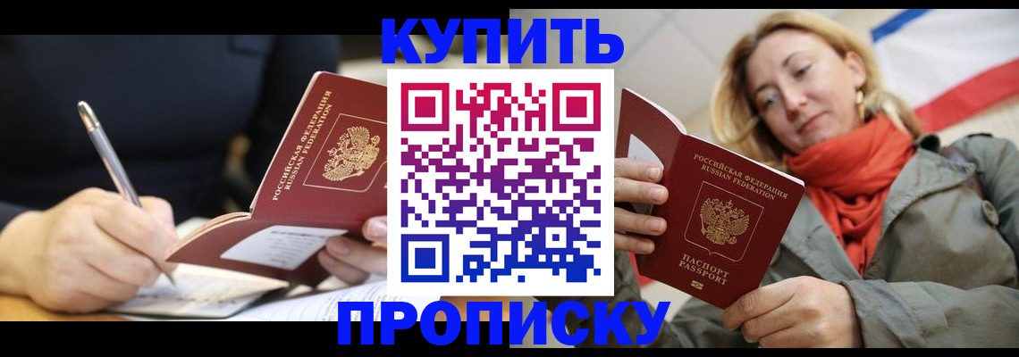 регистрация для школы в Майском